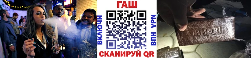 Как найти наркотики Магнитогорск Кокаин  МЕФ  ГАШИШ  Каннабис 