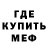 КЕТАМИН VHQ Mairon