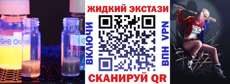 сколько стоит  kraken   Бутират BDO 33%  Магнитогорск 