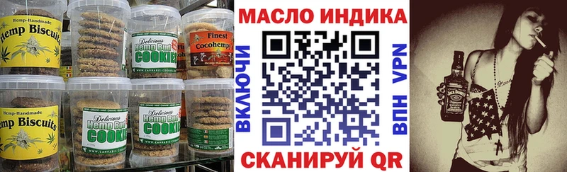 где найти   Магнитогорск  Cannafood конопля 