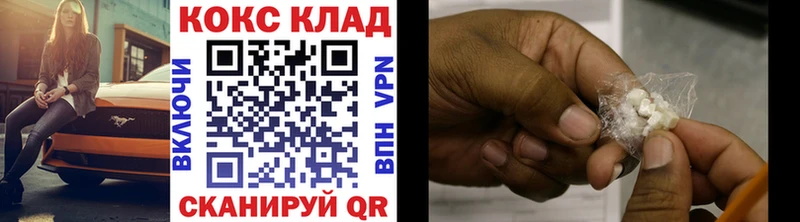 COCAIN Боливия Магнитогорск