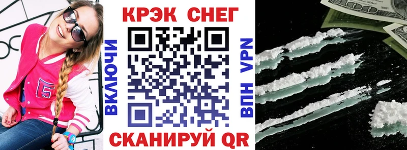 сколько стоит  маркетплейс какой сайт  Cocaine FishScale  Магнитогорск 