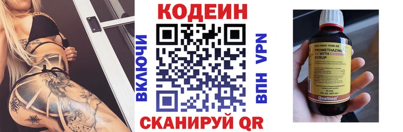 мориарти наркотические препараты  Магнитогорск  Кодеин напиток Lean (лин)  ссылка на мегу маркетплейс 