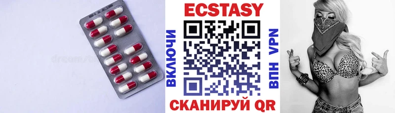 Ecstasy MDMA  Магнитогорск 