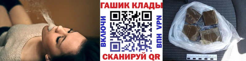 ГАШИШ индика сатива  Магнитогорск 