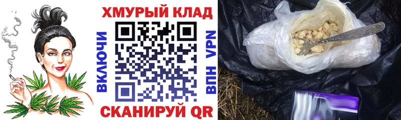 наркотики  Магнитогорск  ГЕРОИН хмурый 