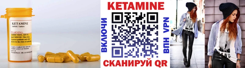 Кетамин ketamine  omg tor  Магнитогорск 