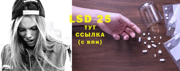 герыч Волосово
