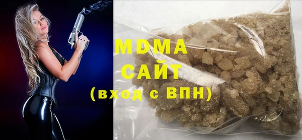 гашишное масло Волоколамск