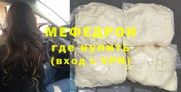 гашишное масло Волоколамск