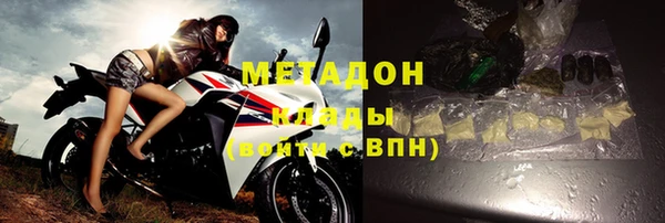 герыч Волосово