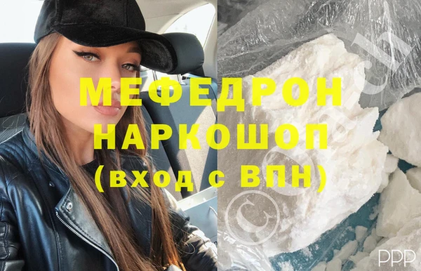 герыч Волосово