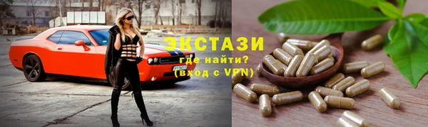 герыч Волосово