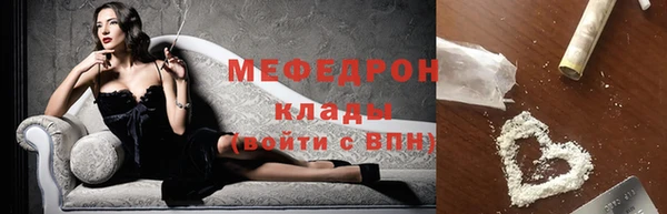 гашишное масло Волоколамск