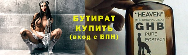 гашишное масло Волоколамск