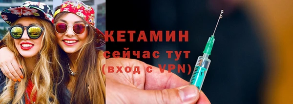 гашишное масло Волоколамск