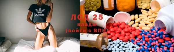 гашишное масло Волоколамск