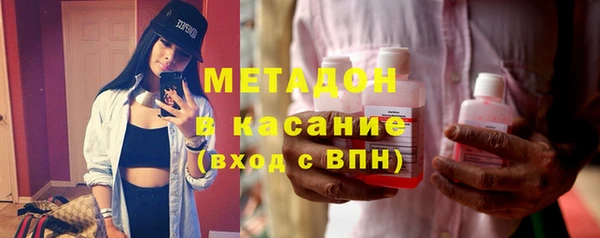 гашишное масло Волоколамск