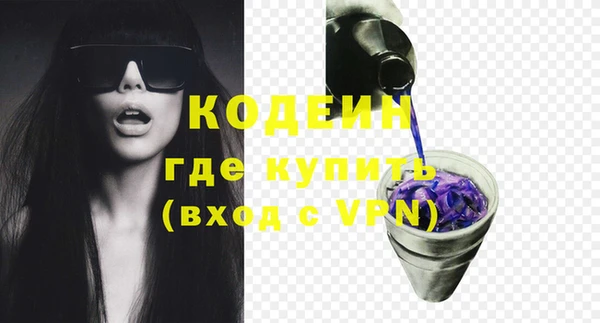 гашишное масло Волоколамск