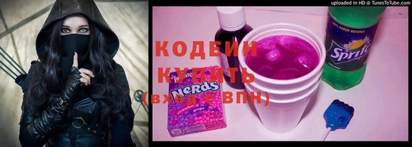 наркотики Володарск