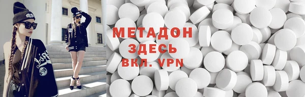 наркотики Володарск