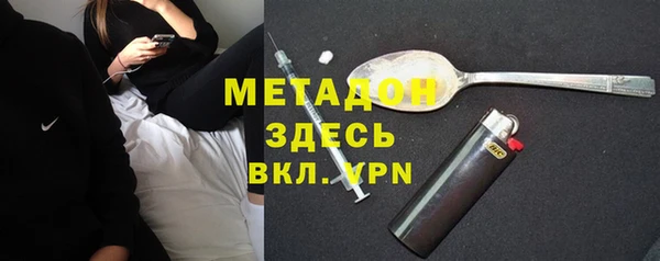 гашишное масло Волоколамск