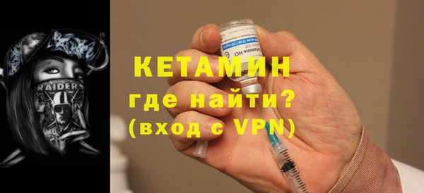 герыч Волосово