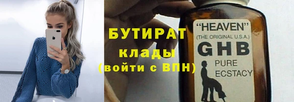 гашишное масло Волоколамск