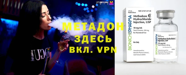 наркотики Володарск