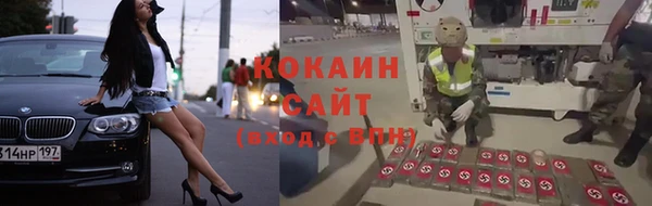 герыч Волосово