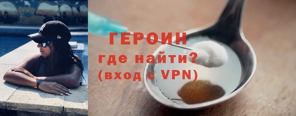 герыч Волосово