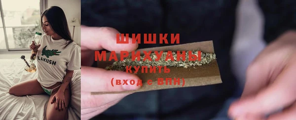 герыч Волосово