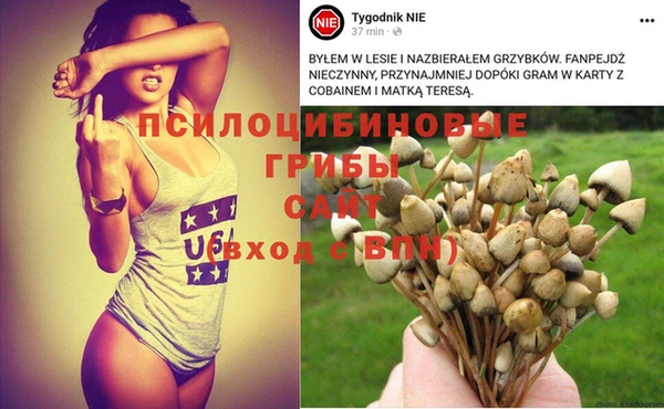 наркотики Володарск