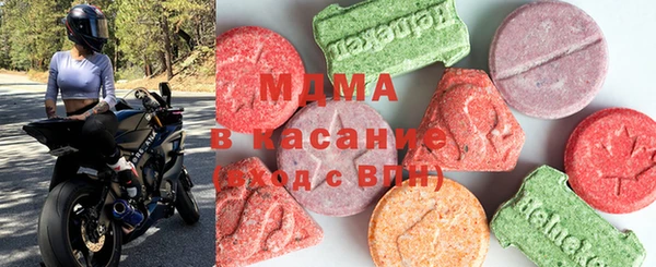 наркотики Володарск