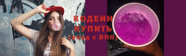 наркотики Володарск