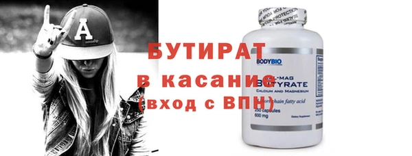 гашишное масло Волоколамск