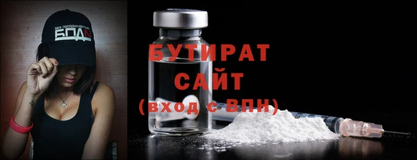 гашишное масло Волоколамск