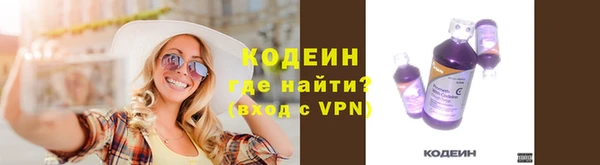 наркотики Володарск