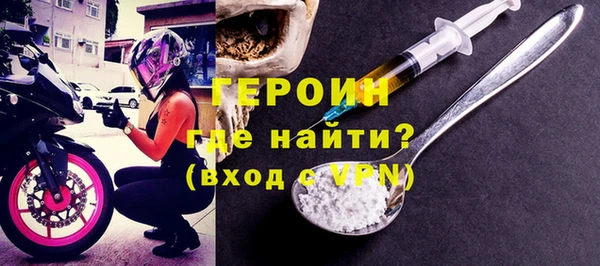 герыч Волосово