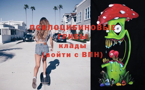 герыч Волосово