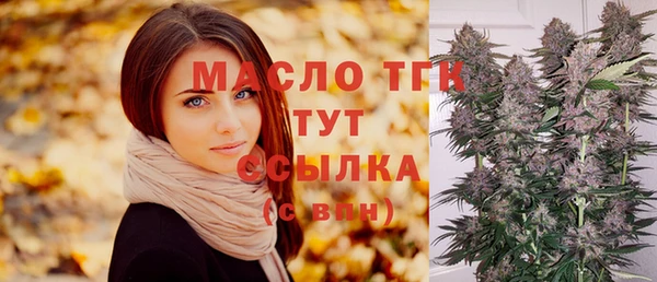 наркотики Володарск