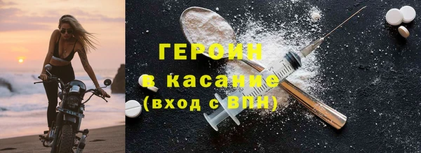 наркотики Володарск