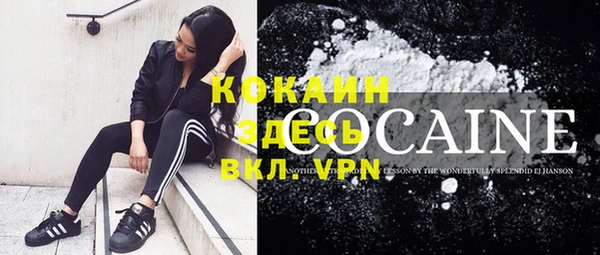 гашишное масло Волоколамск