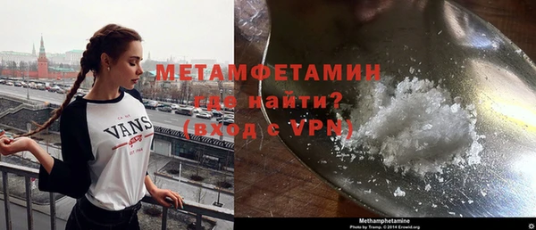 гашишное масло Волоколамск