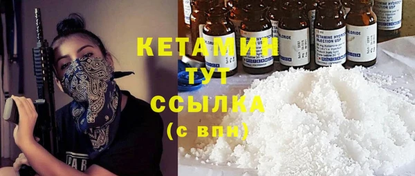 наркотики Володарск