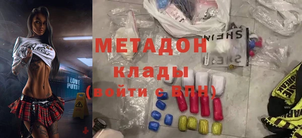 наркотики Володарск