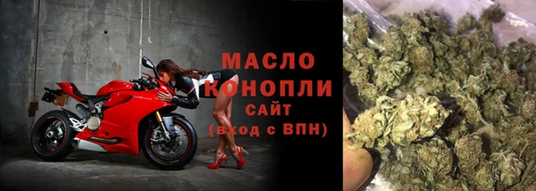 герыч Волосово