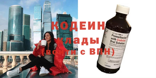 герыч Волосово