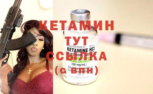 наркотики Володарск