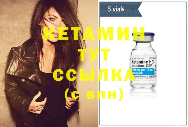 наркотики Володарск